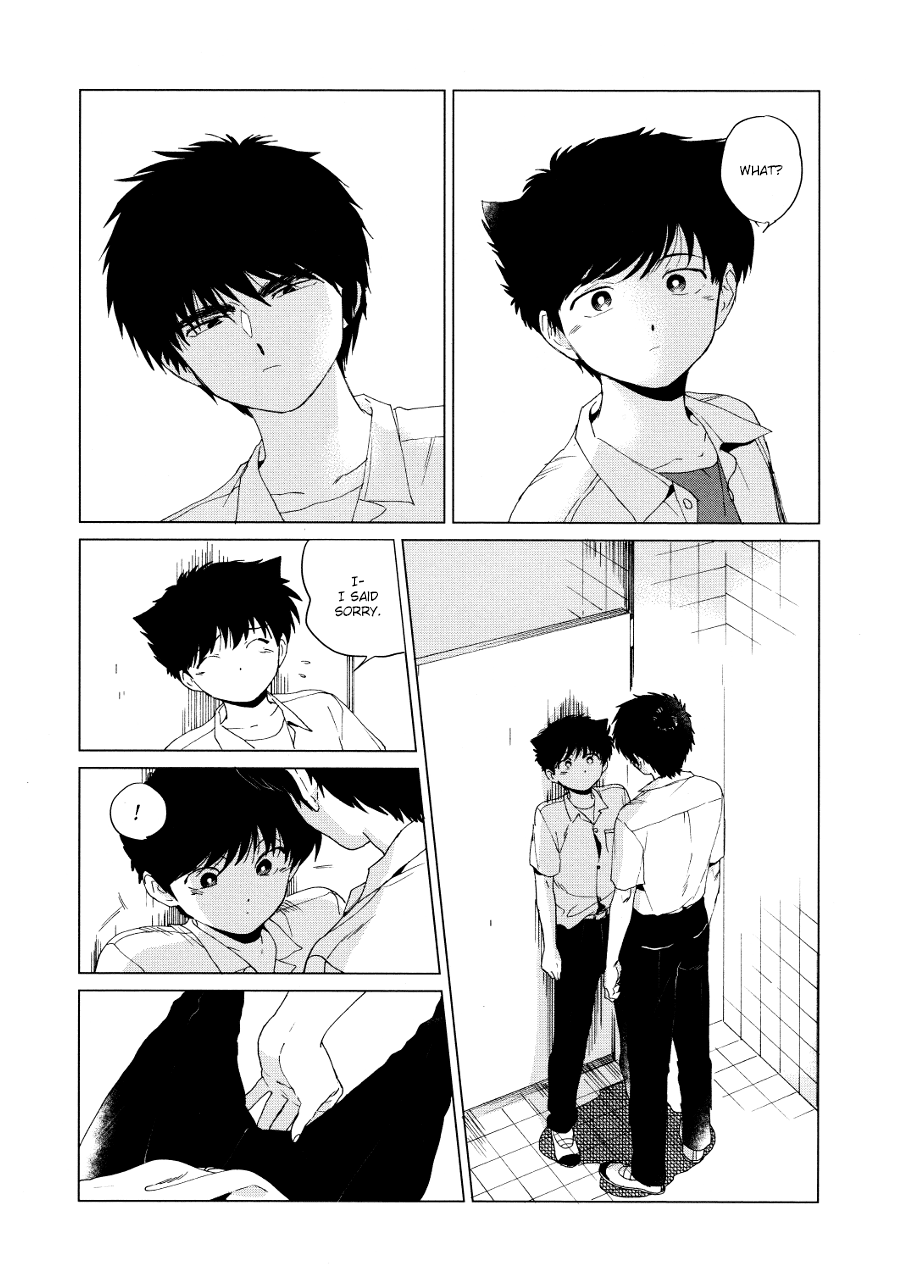 Shishunki na Omaera no Muda na Doryoku page 11 full