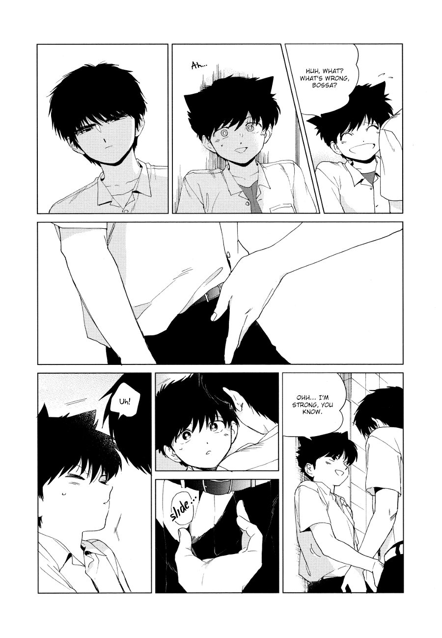 Shishunki na Omaera no Muda na Doryoku page 12 full