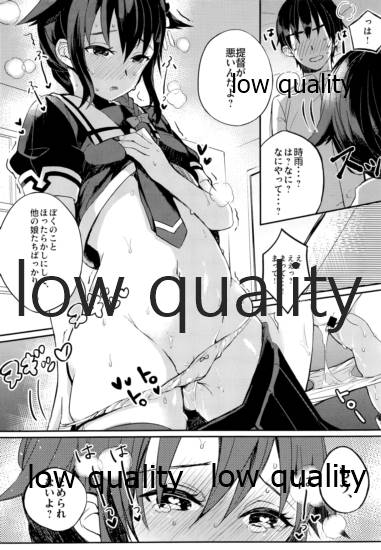 Kokoro Gawari no Aite wa Boku ni Kimenayo page 11 full