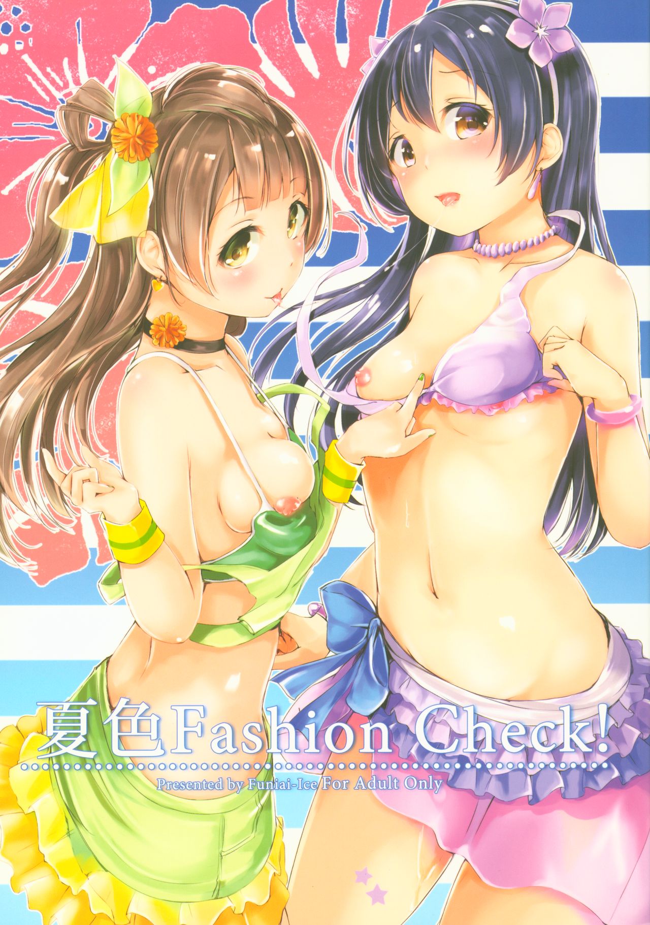Natsuiro Fashion Check! page 1 full