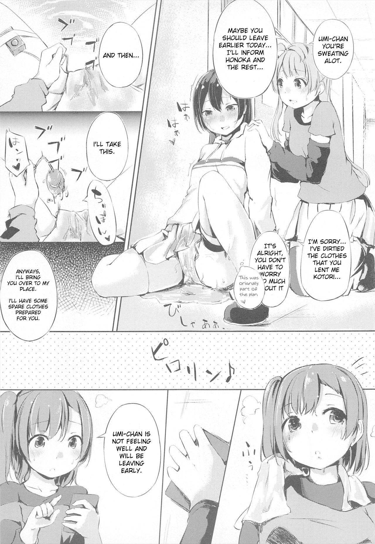 Natsuiro Fashion Check! page 12 full