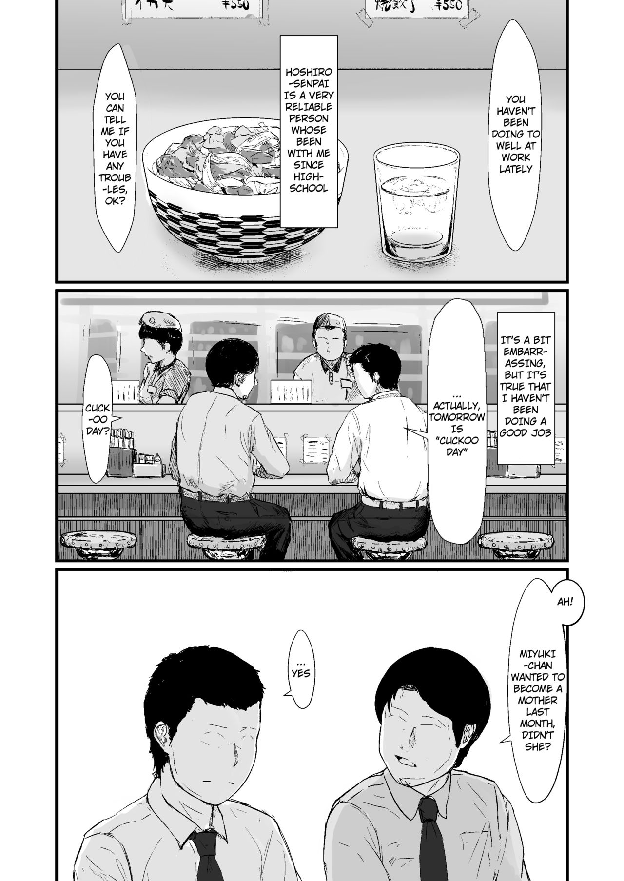 Kakkou no Hi -Takuran sareta Tsuma- page 4 full