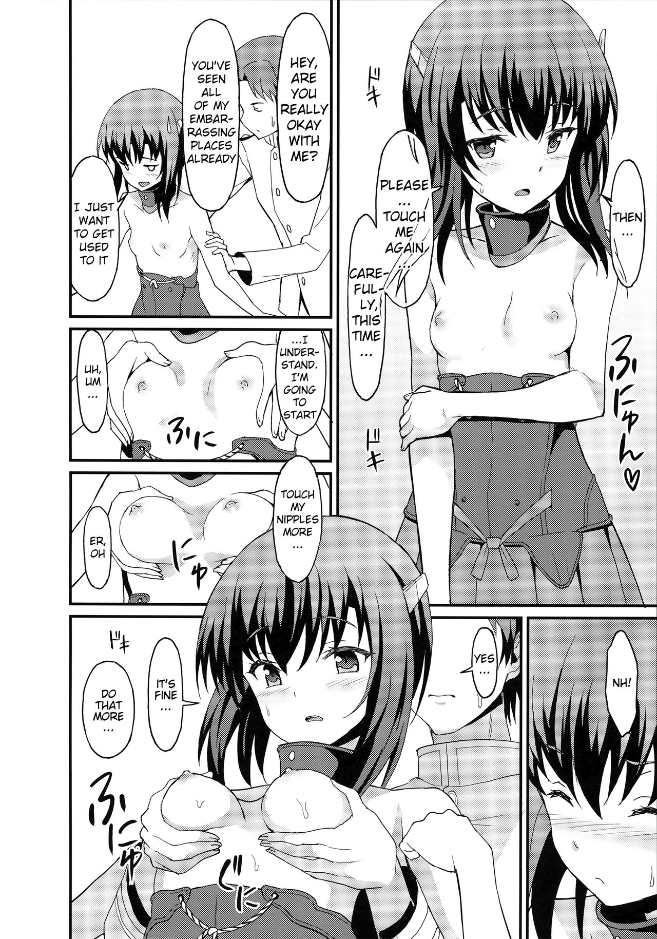 Taihou Trial Dance page 11 full