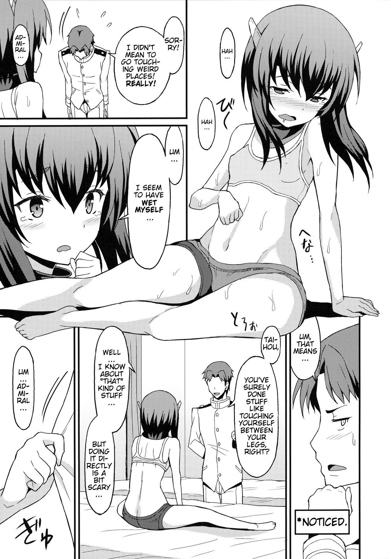 Taihou Trial Dance page 6 full