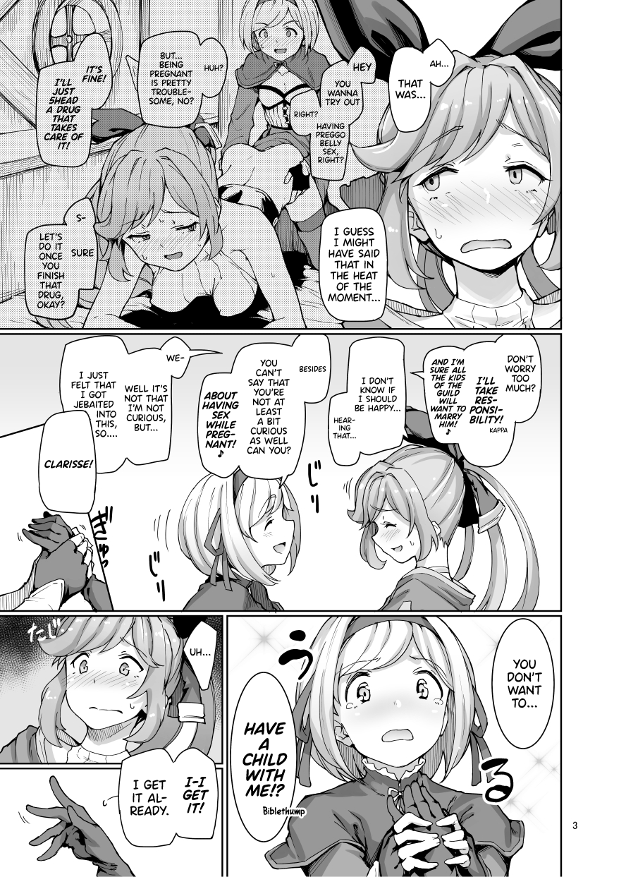 Sexual Deviant Mode -Alchemic abortion- page 4 full