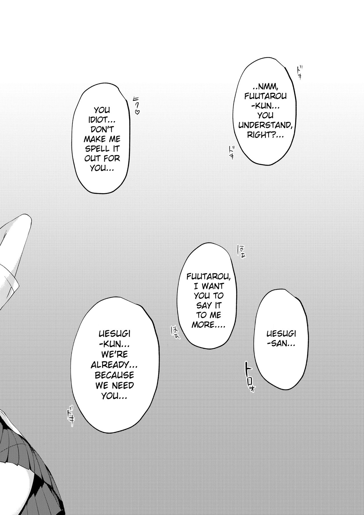 Gobun no Go -after- -Nakano-ke Itsutsugo Harem END- | Five Fifths -after- -Nakano Quintuplets' Harem END- page 11 full