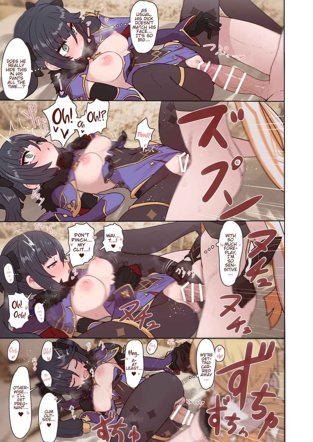 Mona-chan Ecchi page 3 full