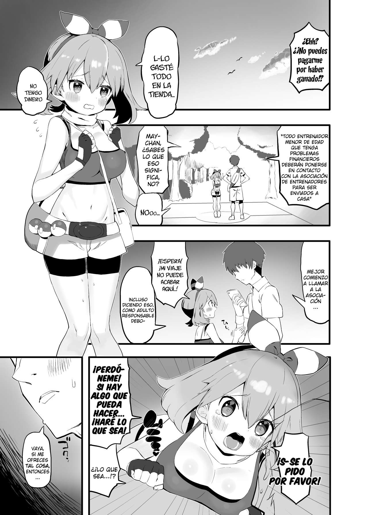 Haruka no Onegai page 2 full