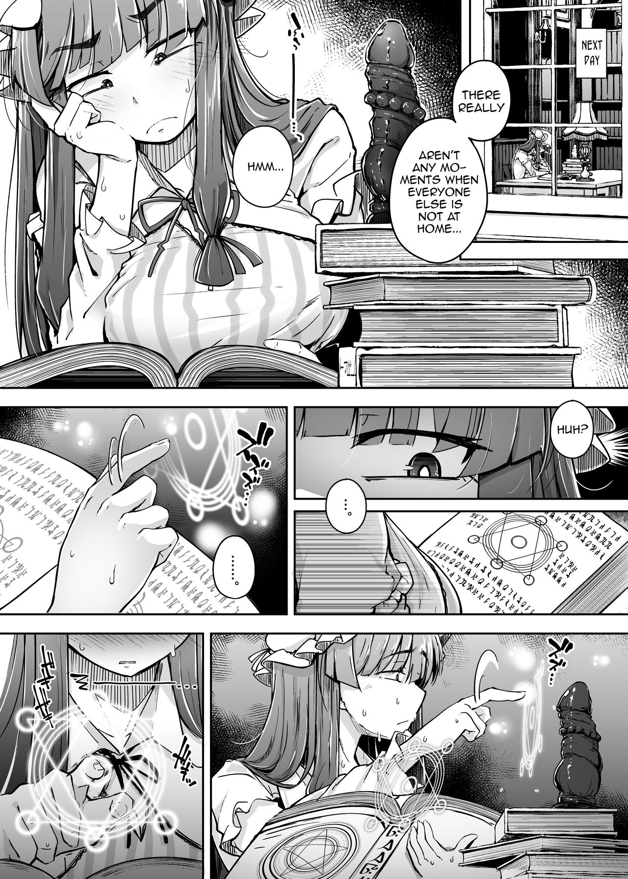 Ana to Muttsuri Dosukebe Daitoshokan 3 page 12 full