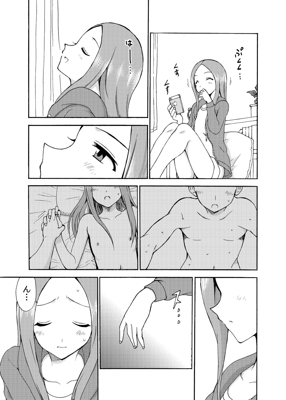 Takagi-san Temptation!! page 11 full