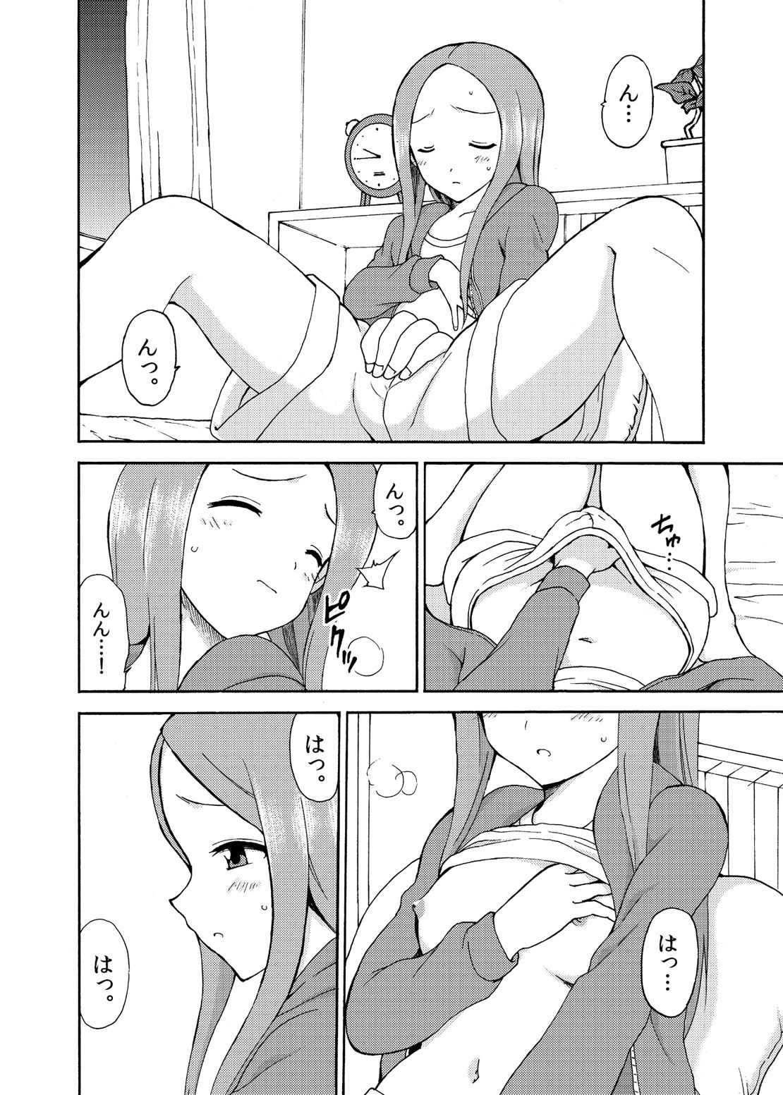 Takagi-san Temptation!! page 12 full