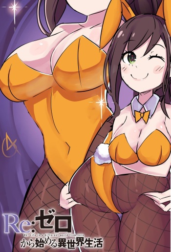 [Gear_art] Bunny girl Shaula - doujin cover