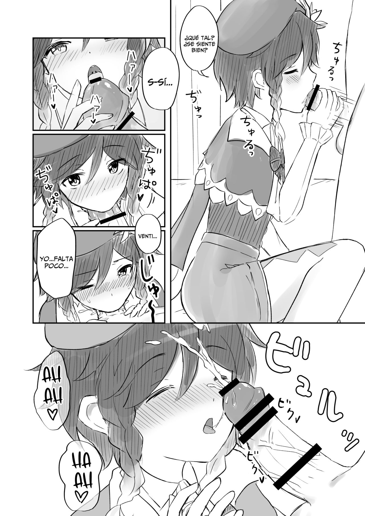 Koikogareru Soyokaze page 8 full