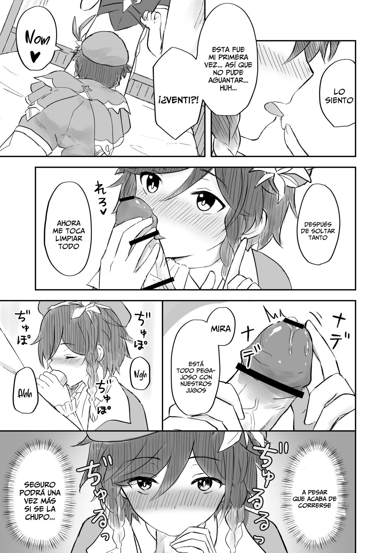 Koikogareru Soyokaze page 9 full