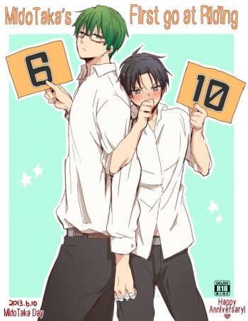 [Sanonno! (Nona)] MidoTaka-chan Hajimete no Kijoui no Maki | MidoTaka's First Go at Riding (Kuroko no Basuke) [English] {Relentless Midotaka Scans} [Digital] cover