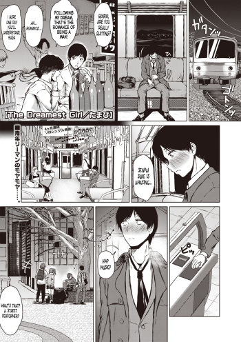 [Tamabi] The Dreamest Girl (COMIC Masyo 2020-02) [English] [TMH] [Digital] cover