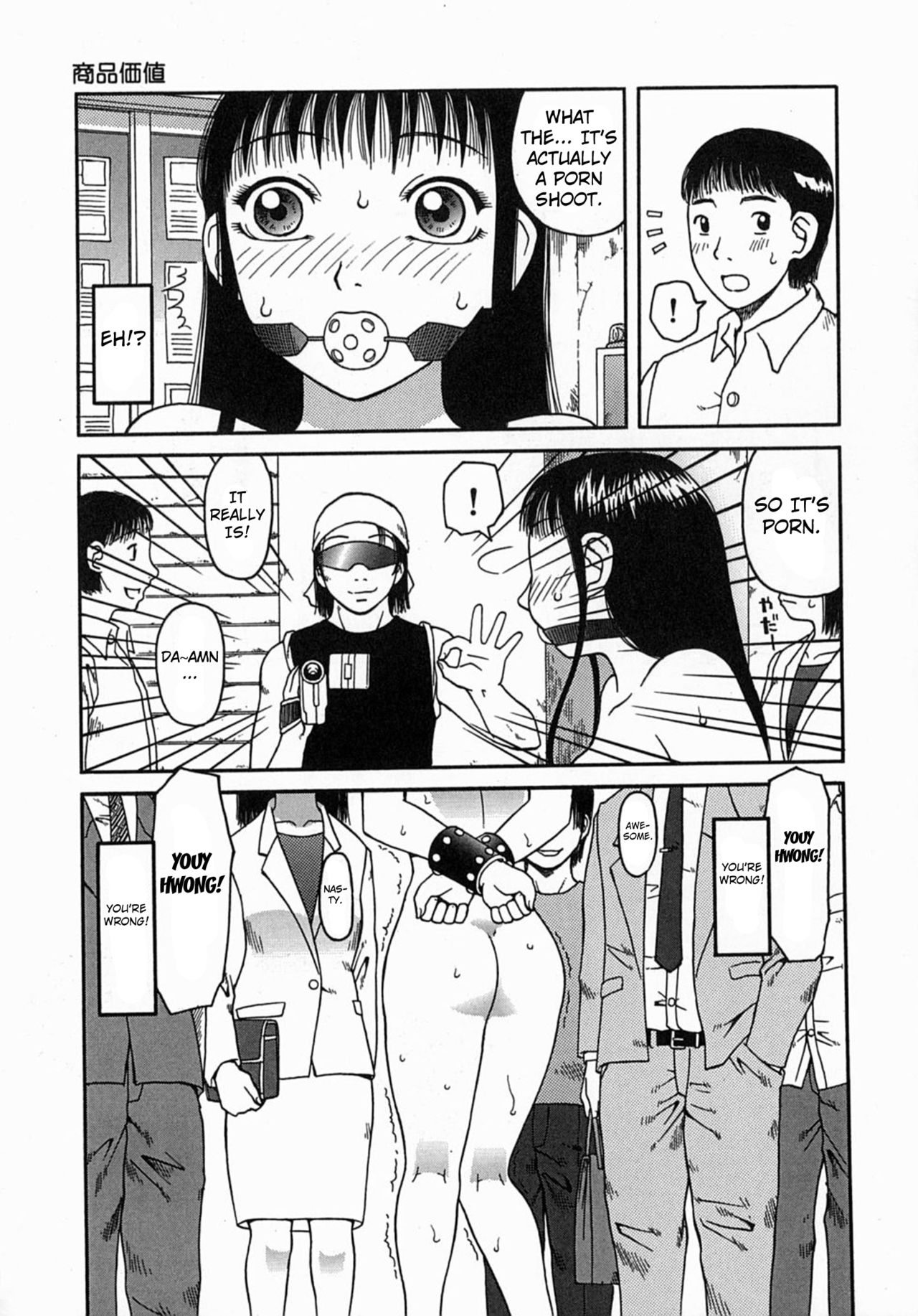 Osoto chapter 2 page 11 full