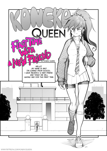 [Koneko Queen] First Time With a New Friend cover