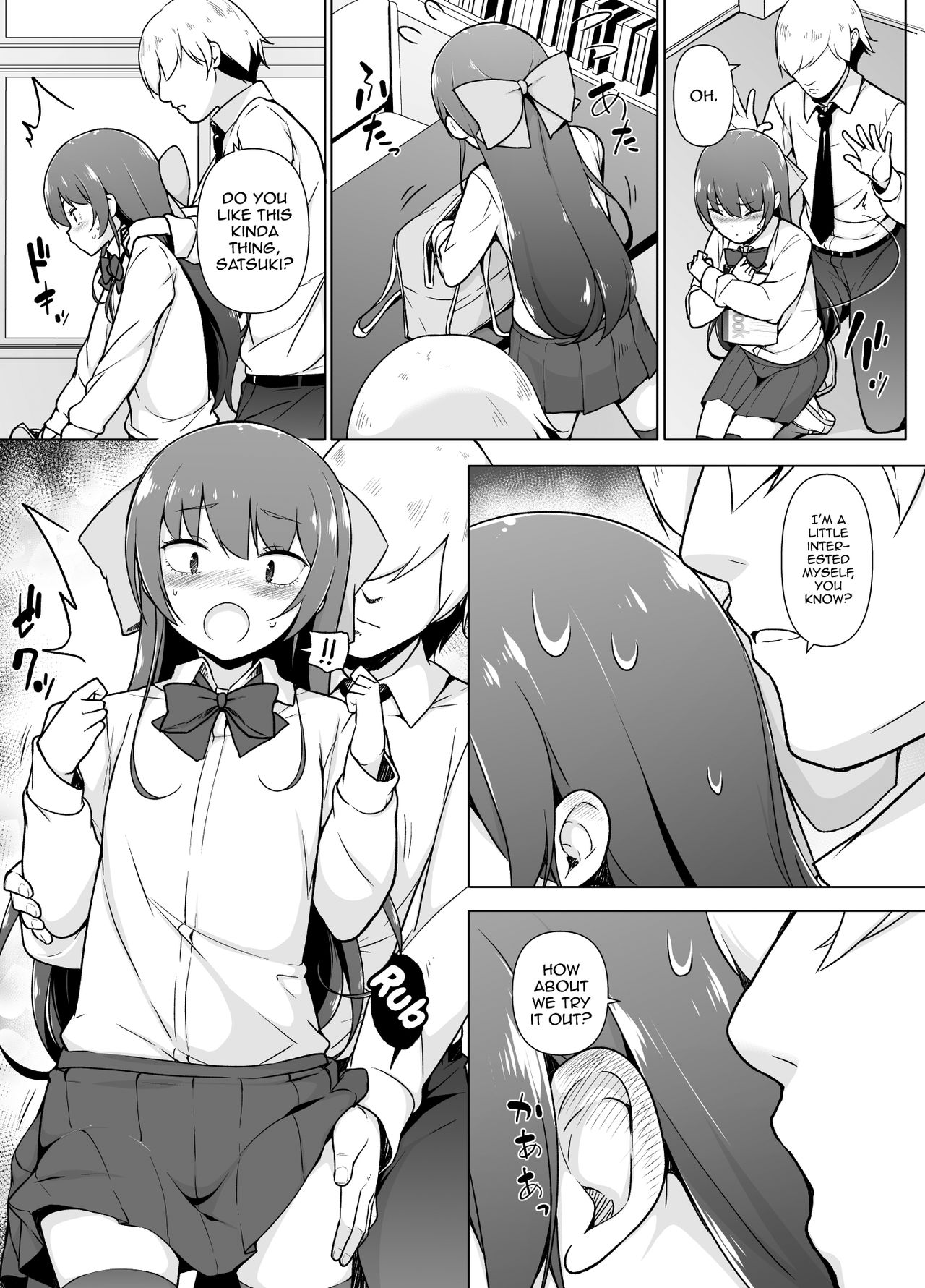 Kamokude Mukuchi na Josoukko page 12 full