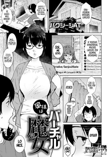 [At] Oku-sama wa Virtual Majo [Spanish] [UH12] cover