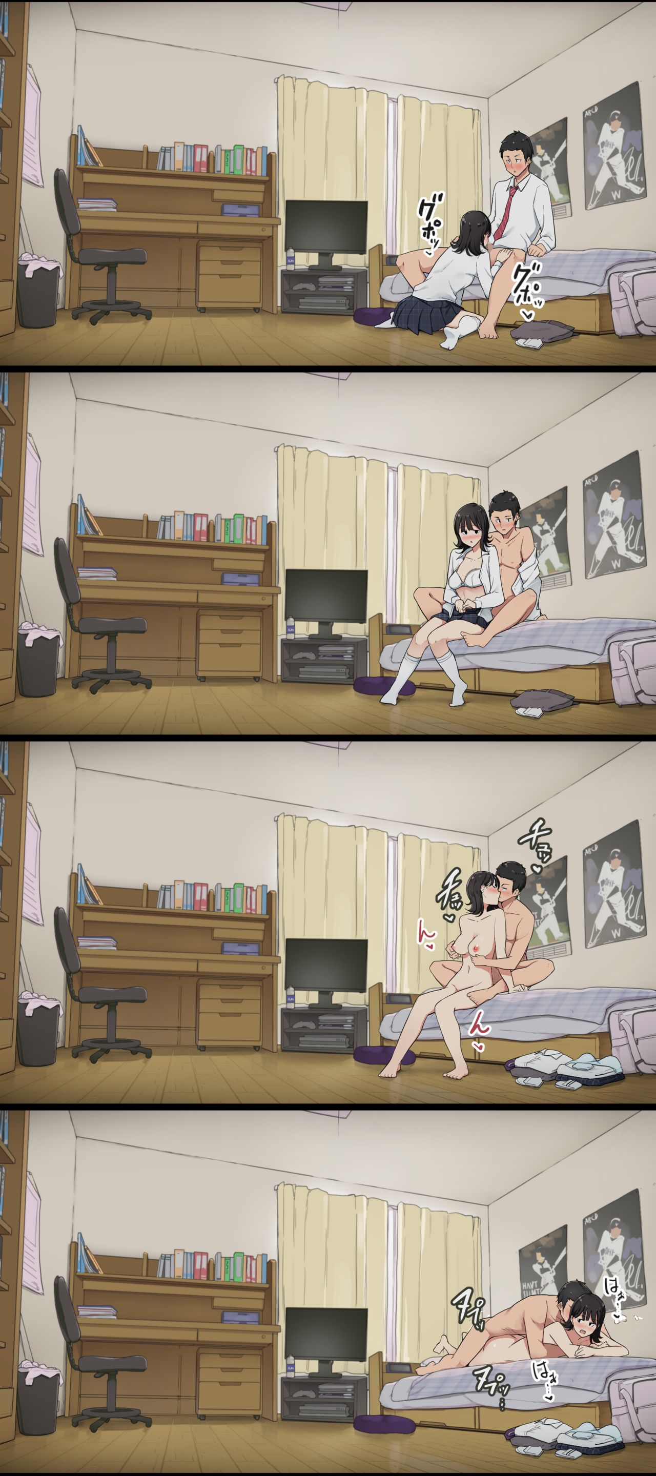 部活後、先輩女子マネ彼女との日常話 page 7 full