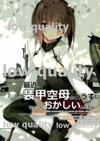 (C86) [PockyFactory (Kobayashi Chisato)] Saikin, Soukou Kuubo no Yousu ga Chotto Okashiin daga. (Kantai Collection -KanColle-) cover