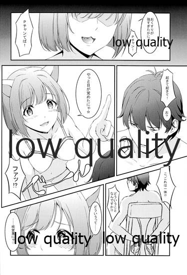 Siccative 89 page 3 full