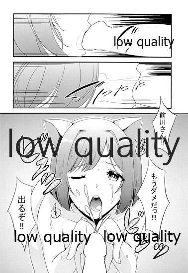 Siccative 89 page 5 full