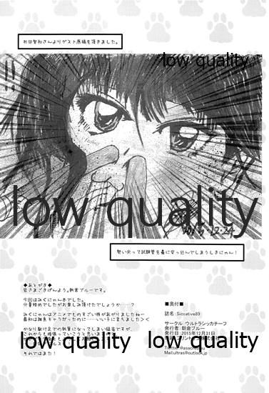 Siccative 89 page 9 full