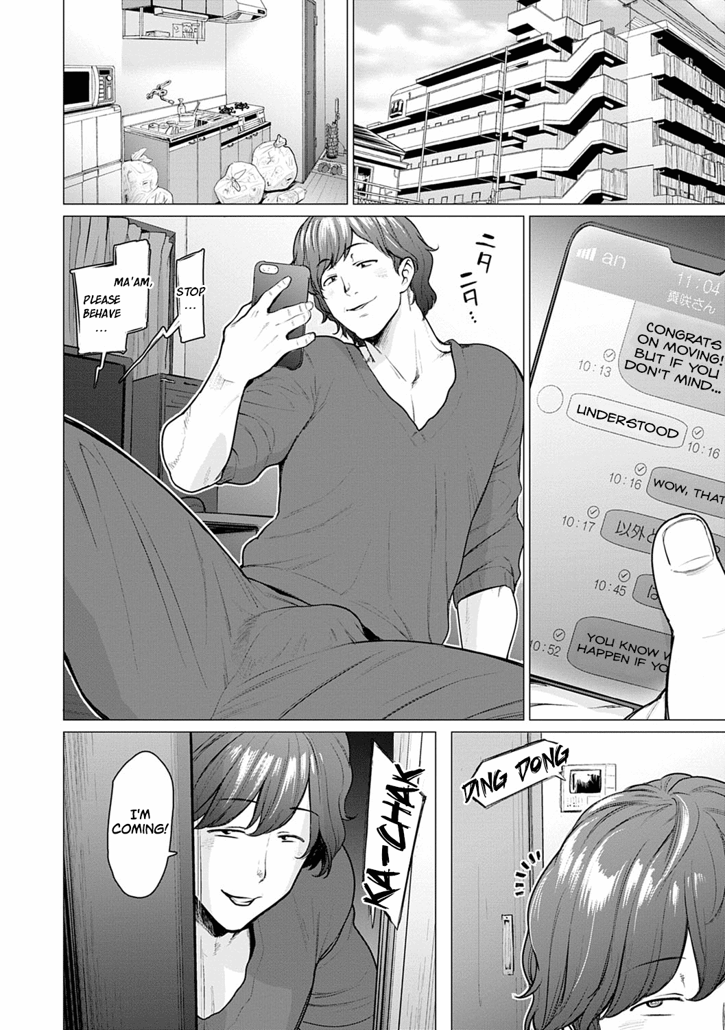 Kienai Ayamachi | The Fault That Can't Be Erased page 2 full