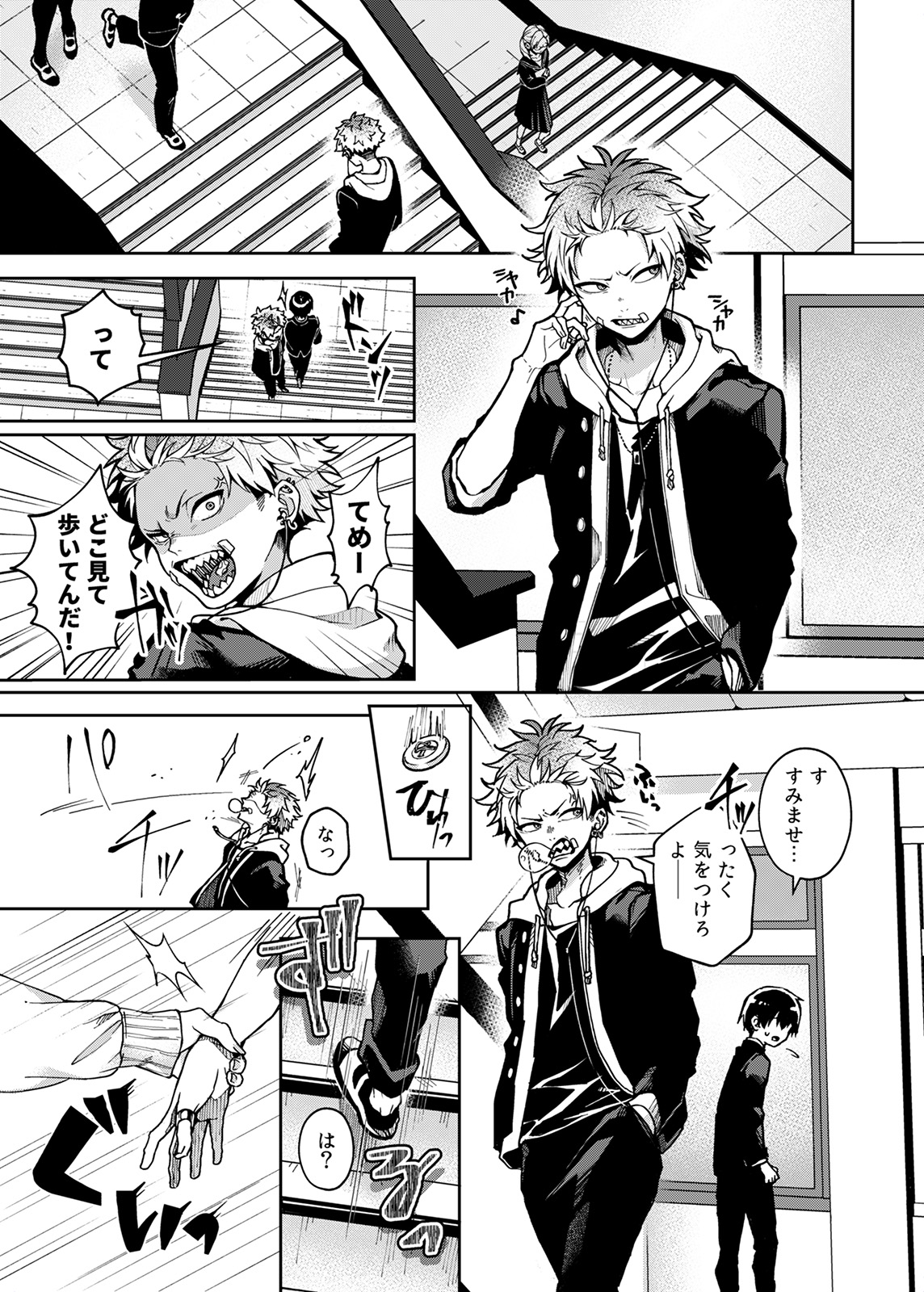 Furyou Shounen-kun, Ecchi na Onee-san ni Ijiwaru Saremakuri page 4 full