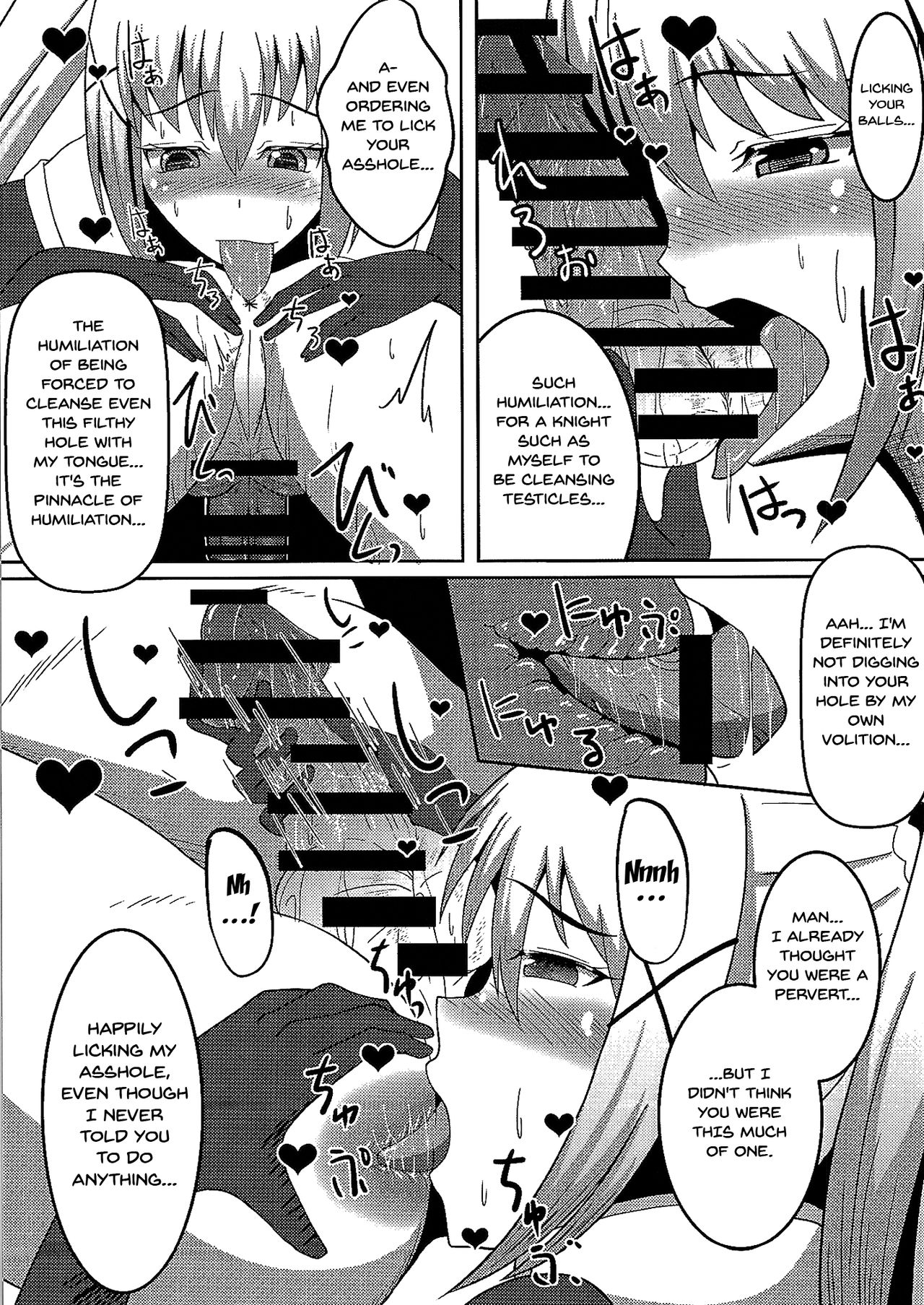 Kono Subarashii Damegami to Mahoutsukai to Seikishi to!! | God's Blessing On This Wonderful Failed Goddess, Sorceress, And Holy Knight!! page 12 full