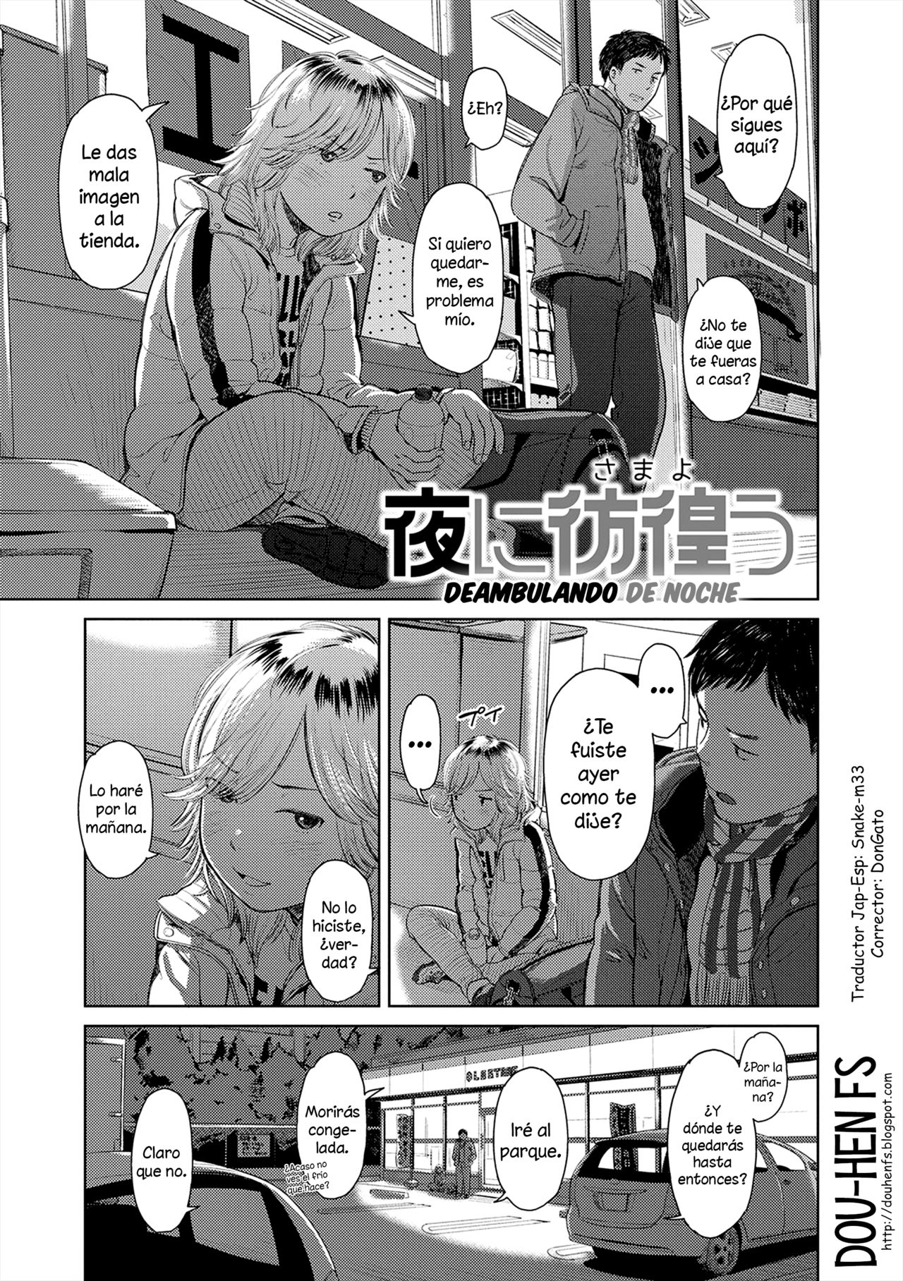Yoru ni Samayou + Welcome Home | Deambulando de noche + Extra page 3 full