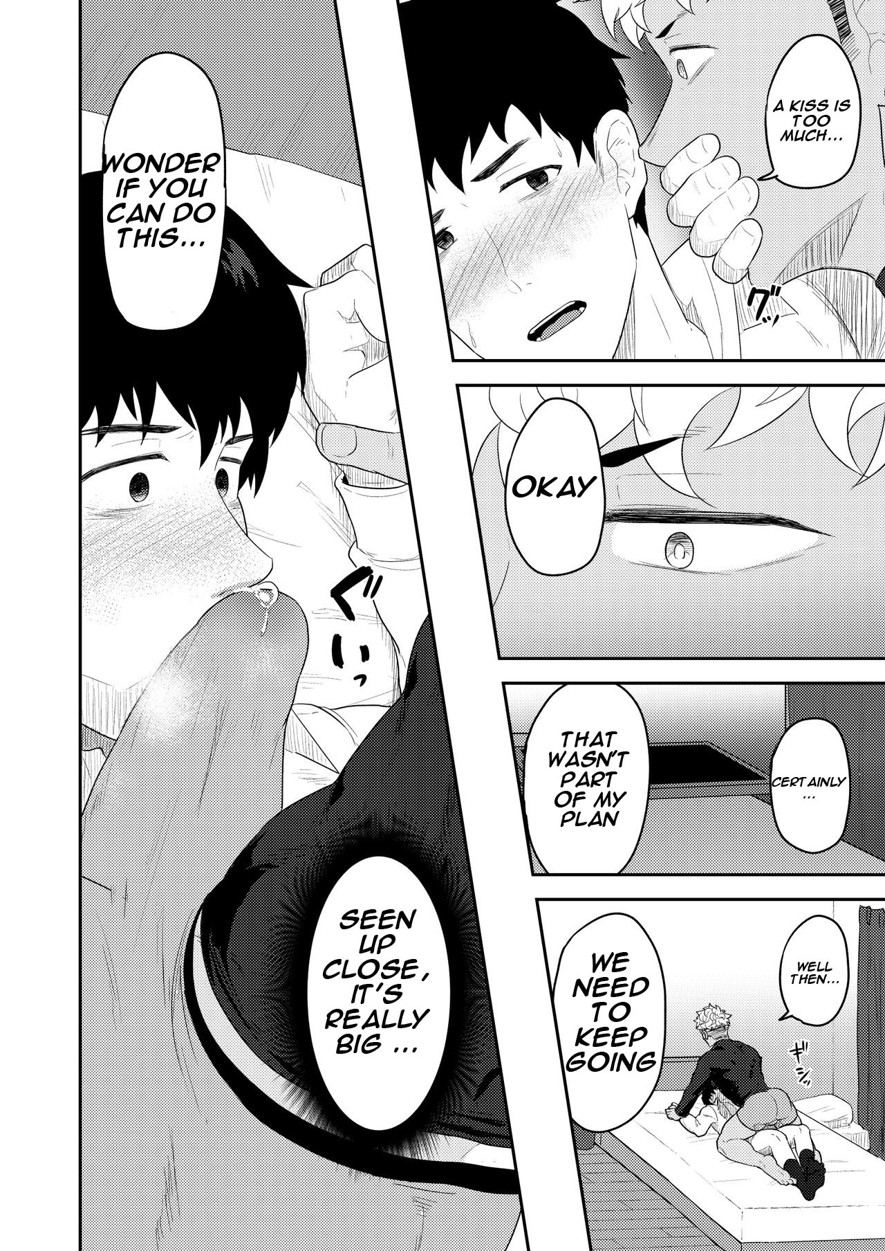 Gochuumon o Uketamawarimashita page 12 full
