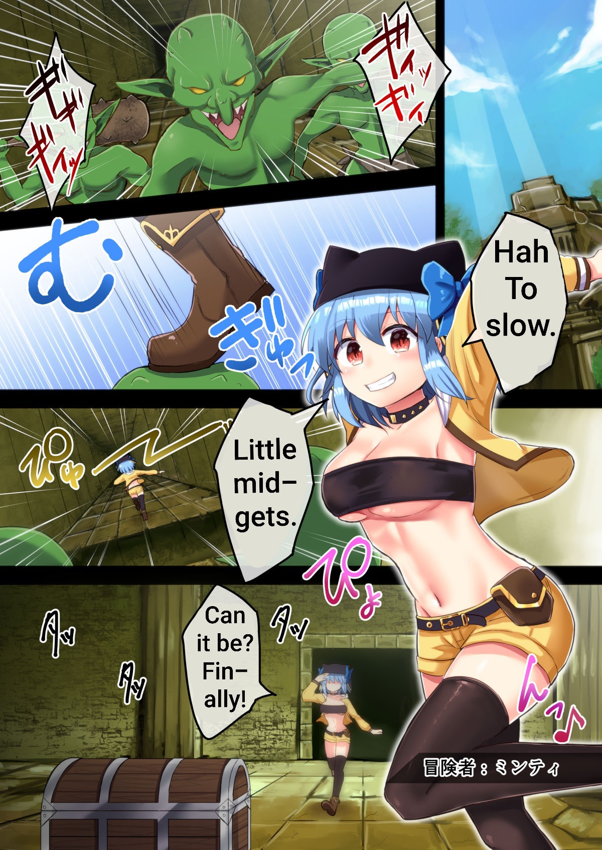 Kyousei Soubi!?    Fanmade version page 2 full