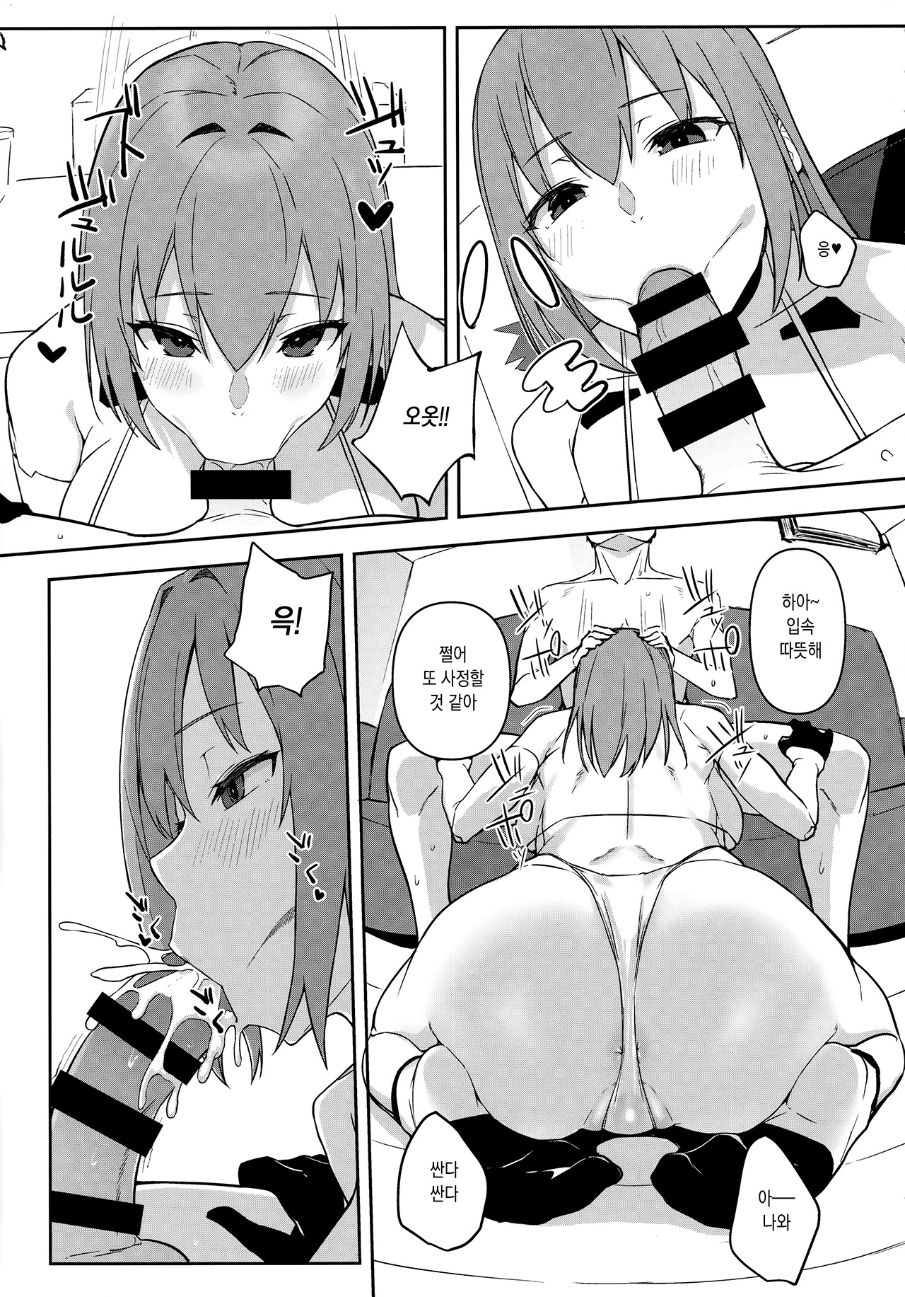 oid page 10 full