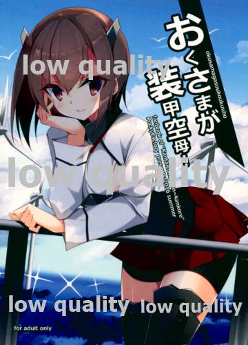 Okusama ga Soukou Kuubo! page 1 full