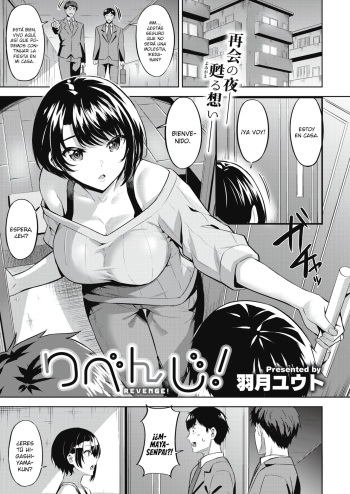 [Hazuki Yuto] Revenge! | ¡Venganza! (COMIC Kairakuten BEAST 2021-03) [Spanish] [SketNatsu] [Digital] cover