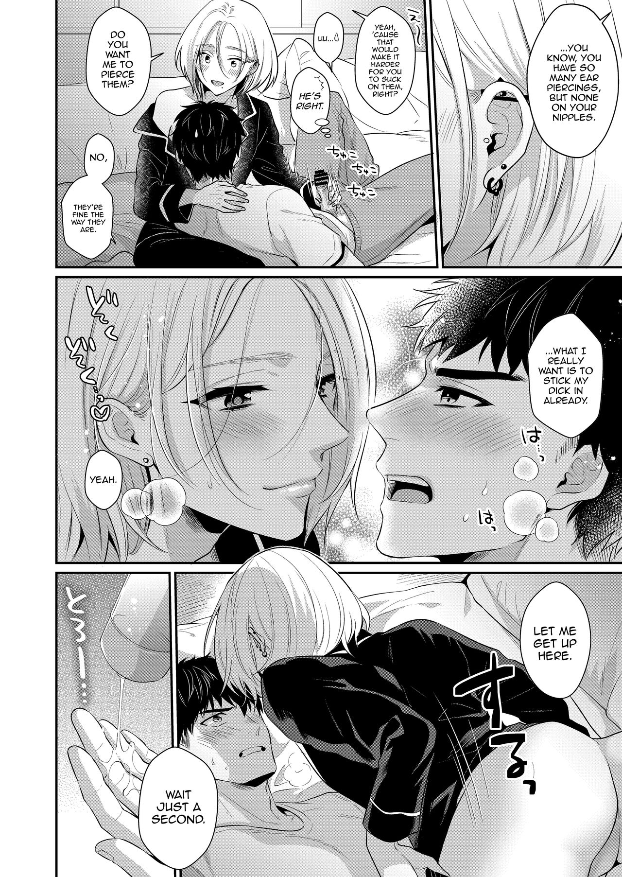Love Lesson~ Otonari no Etchina Oniisan ga SEX no Osewa mo Shite Kuremasu page 11 full