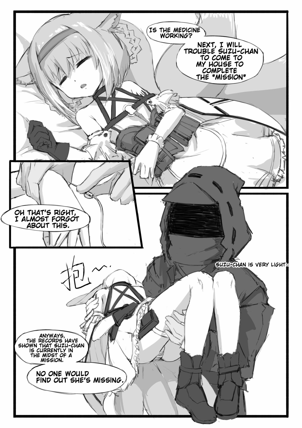 Suzuran's Solo Mission page 8 full
