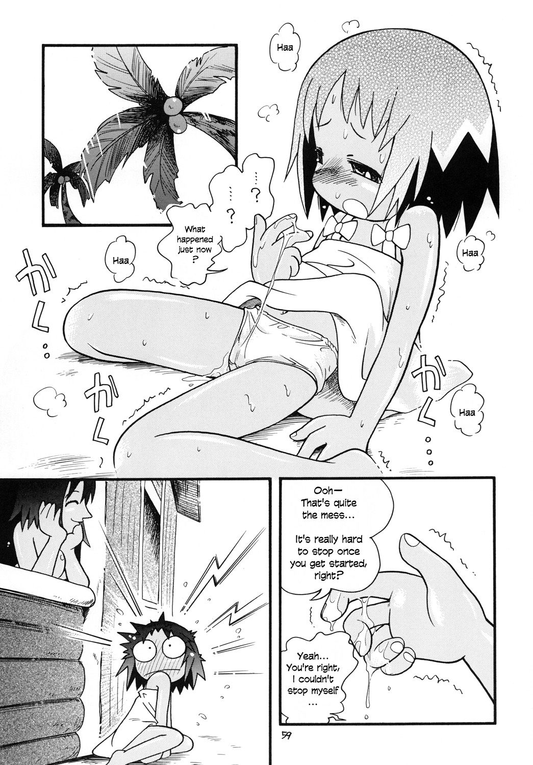 Yashi no Kogake de Tsukamaete page 11 full