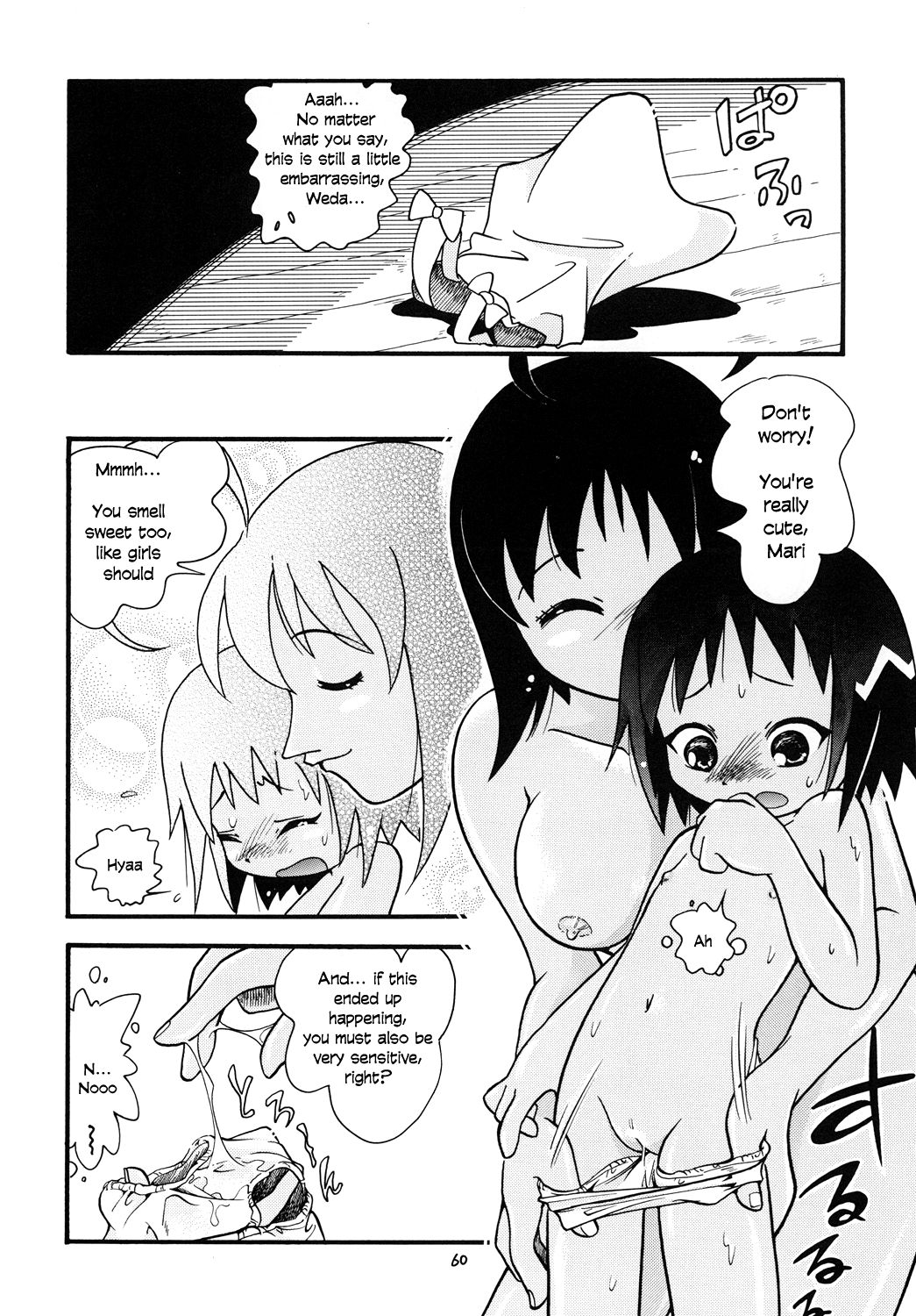 Yashi no Kogake de Tsukamaete page 12 full