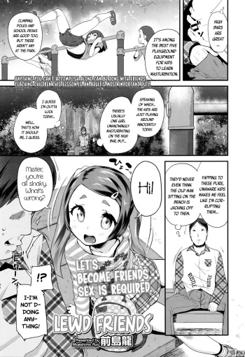 [Maeshima Ryou] Ecchi Nakama | Lewd Friends (COMIC LO 2016-08) [English] [ATF] [Decensored] cover