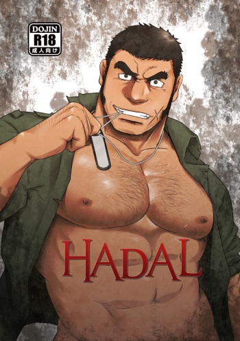 (C87) [RYCANTHROPY (Mizuki Gai)] HADAL (Space Battleship Yamato 2199) [English] [Digital] cover