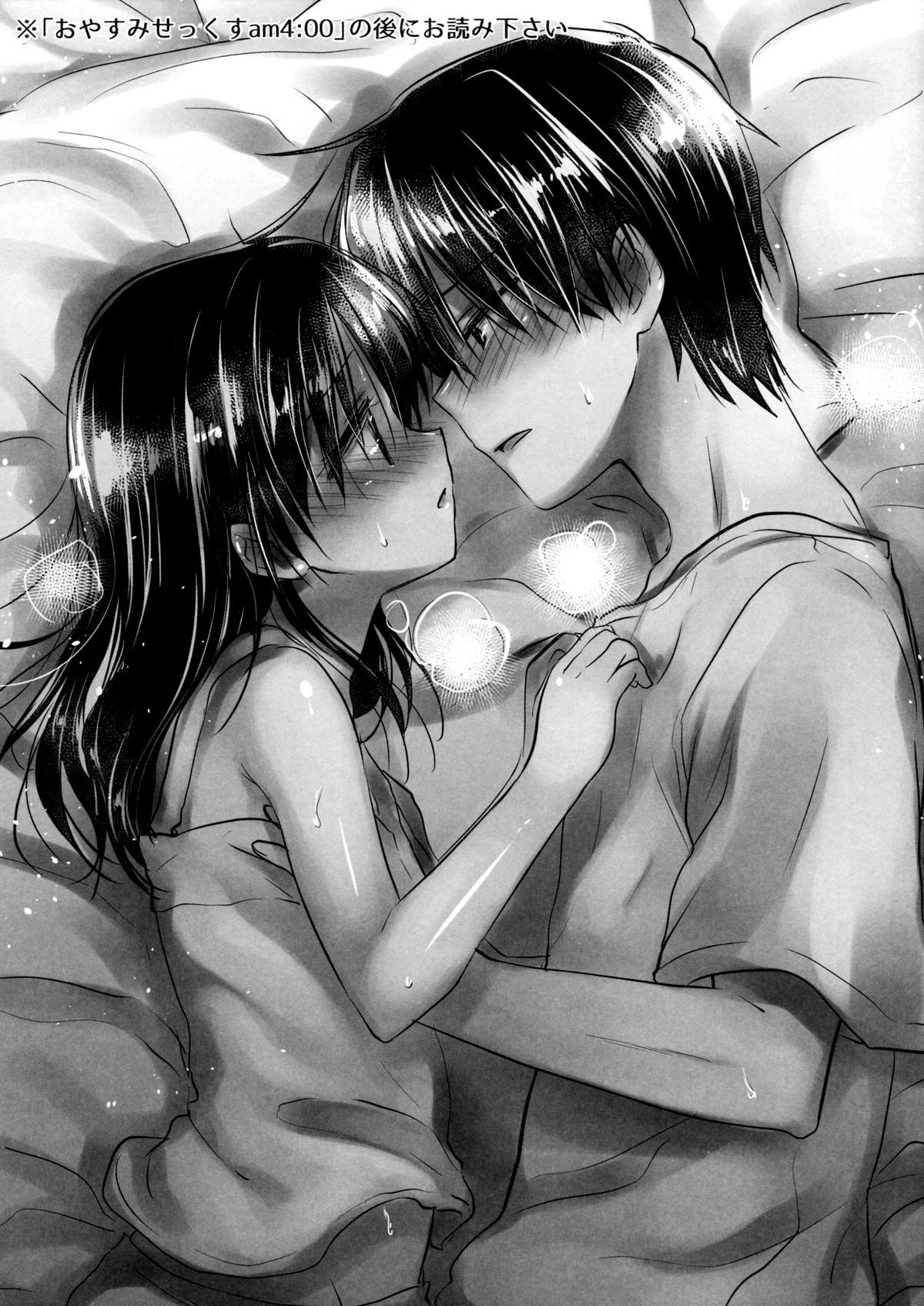 Oyasumi Sex am4:30 page 3 full