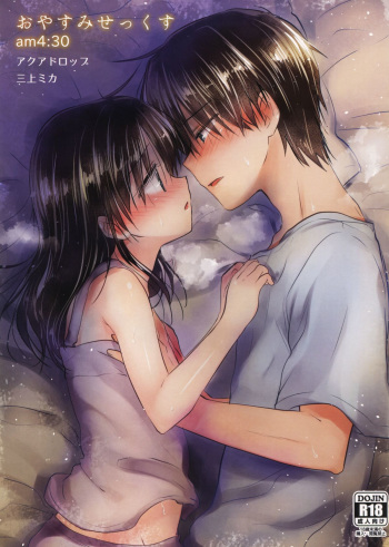 (C88) [AquaDrop (Mikami Mika)] Oyasumi Sex am4:30 [Russian] [VacDan] cover