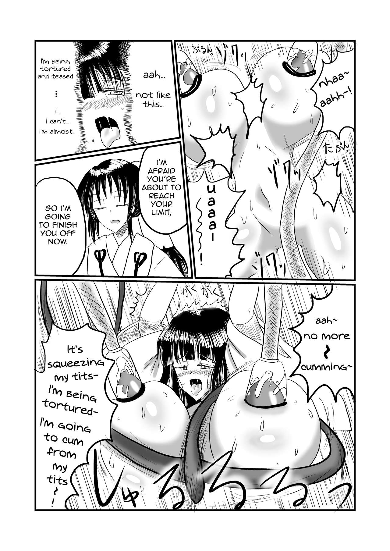Taima Miko Sakunyuu Hen 2 page 11 full