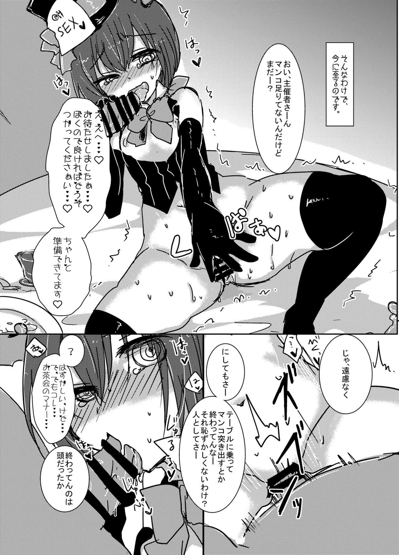 Saimin Treat page 12 full