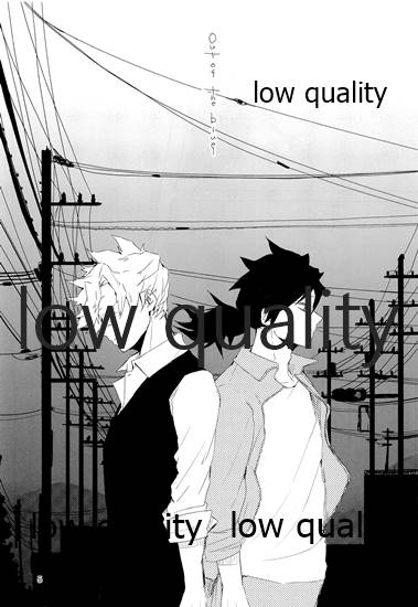 out of the blue 2 page 4 full
