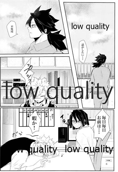 out of the blue 2 page 5 full